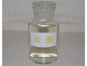 太原工業(yè)鹽酸應(yīng)用于多個(gè)領(lǐng)域，山西鹽酸廠家為您介紹