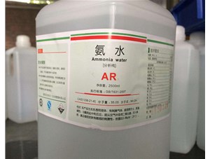 為什么氨水能用來(lái)去除血漬和蛋白漬？